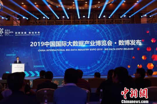 2019中国地方政府数据开放报告
