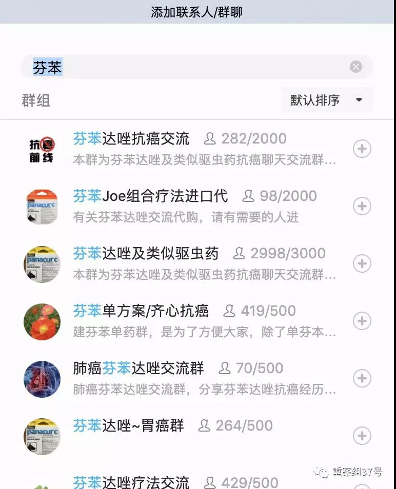 吃狗药两月后肿瘤消失越来越多人用兽药抗癌