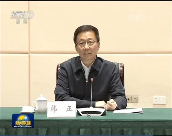 中央政治局常委主持开会现场罕见播放警示片