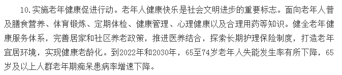新闻联播》播发这则重磅消息 事关2.5亿人生活