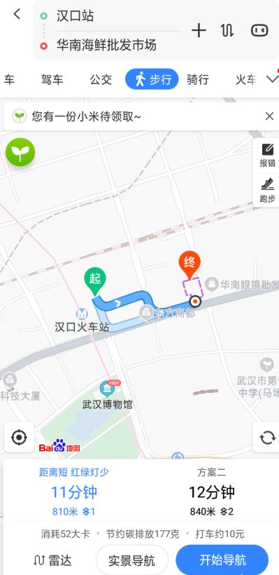 武汉肺炎始发地华南海鲜市场的照片触目惊心!