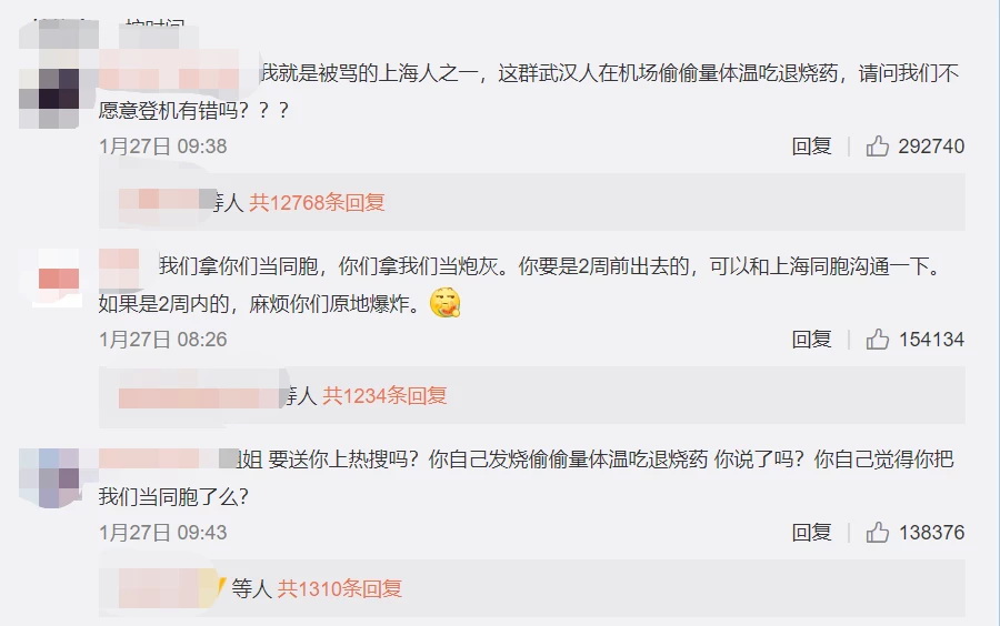 上海乘客：在名古屋机场为何拒武汉乘客同机