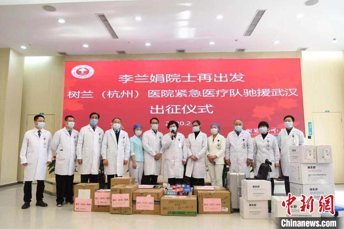 李兰娟率队再征武汉希望把危重症病人救回来