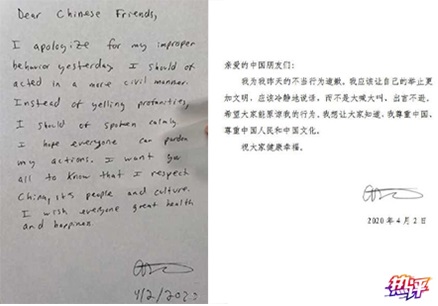 央视：中国不允许存在超国民待遇的外籍人士