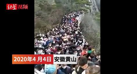 清明节假期景区又现人从众