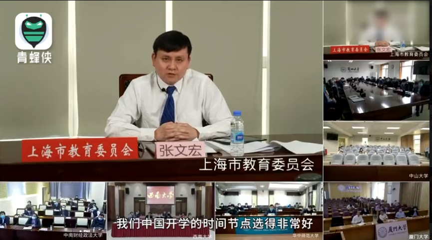 关于中国复课 钟南山李兰娟张文宏同框发声