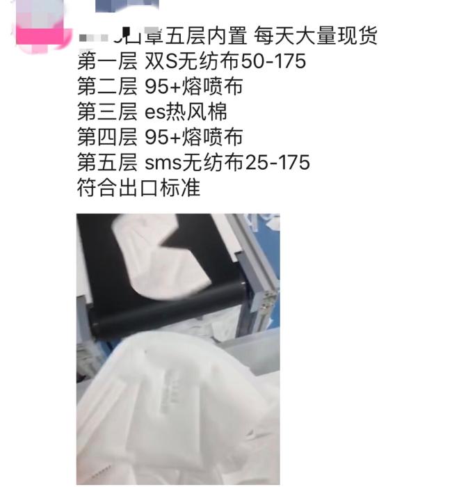 比亚迪口罩在美国被仙人跳？口罩生意从风口到浪尖