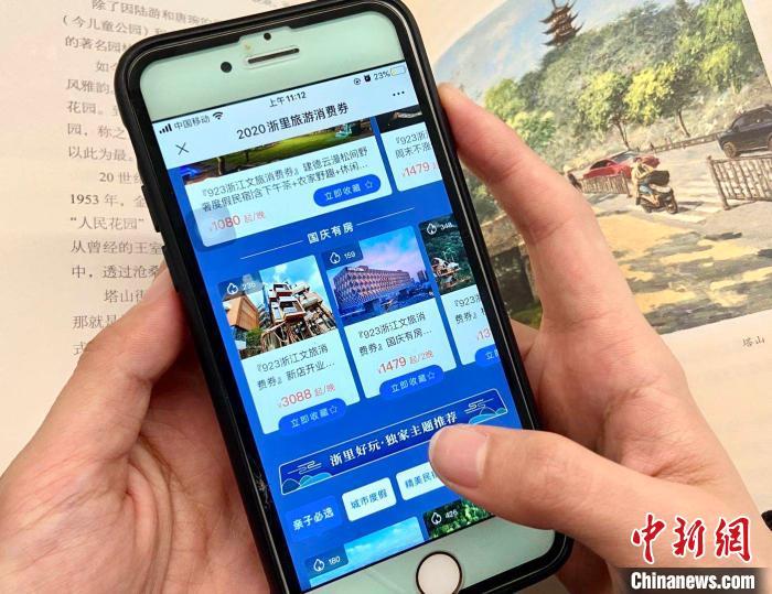 十一假期6亿人次或出门旅游送你1份省钱攻略3.jpg