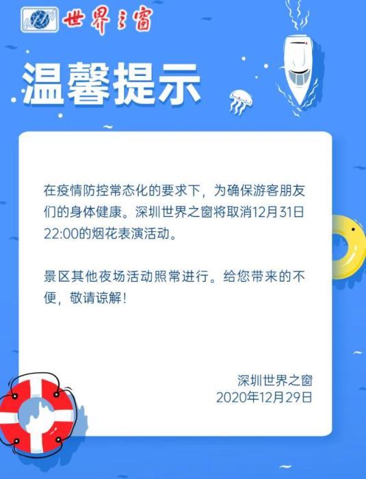 元旦旅游3.jpg