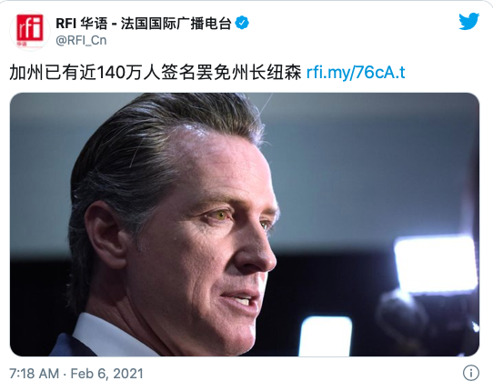加州州长.png