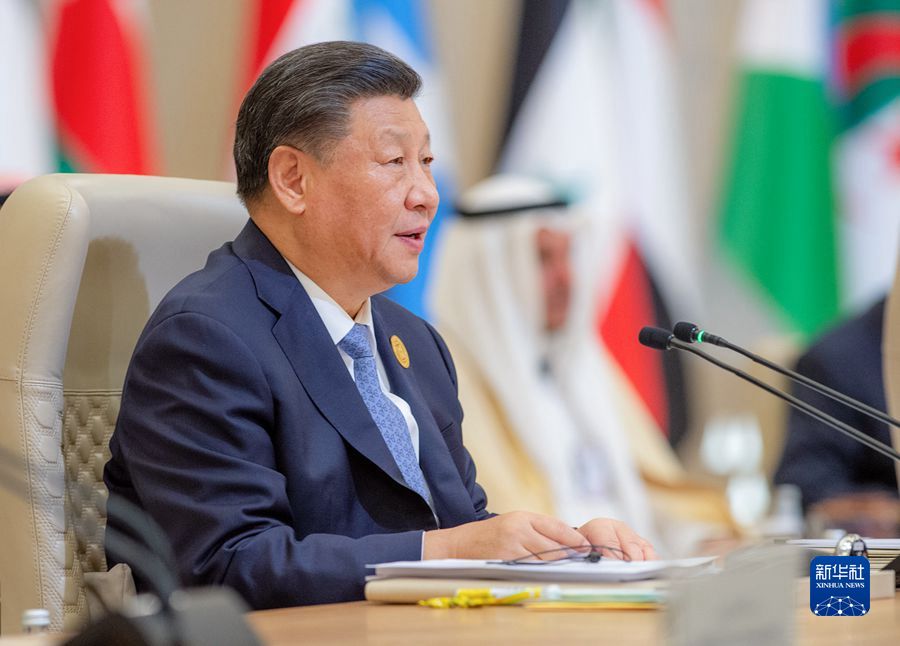 习近平出席首届中国—阿拉伯国家峰会并发表主旨讲话