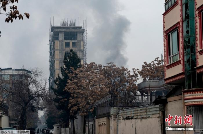 阿富汗喀布尔一家酒店遭袭，有浓烟冒出
