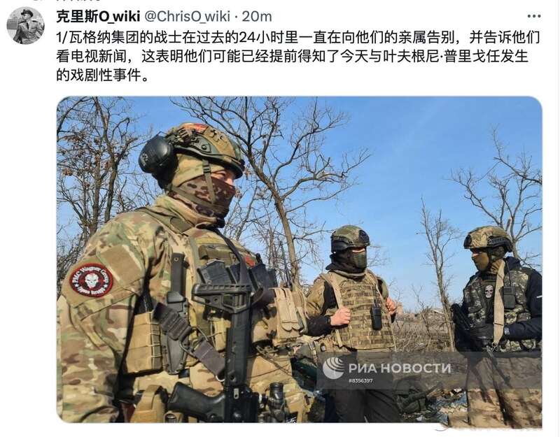 瓦格纳包围俄罗斯南部军区司令部